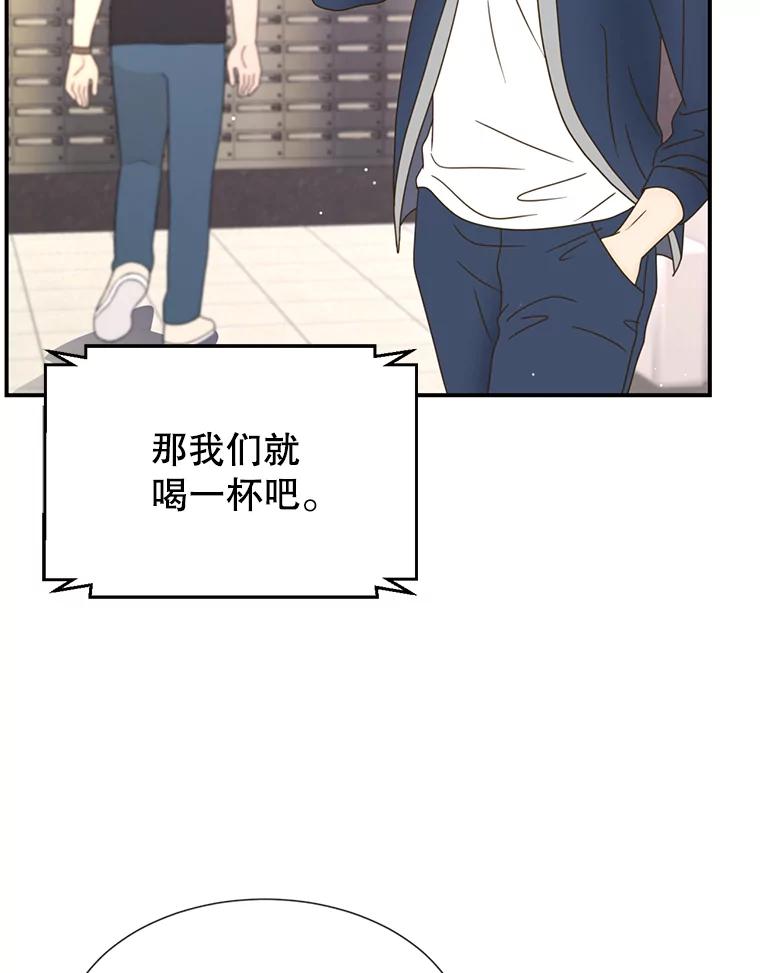 《难以拒绝的他》45.逐个击破 第102页
