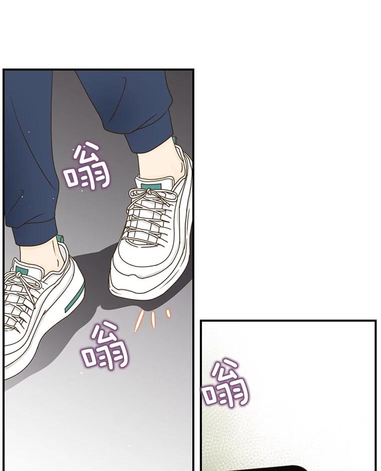 《难以拒绝的他》45.逐个击破 第95页