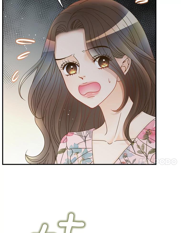 《难以拒绝的他》45.逐个击破 第47页