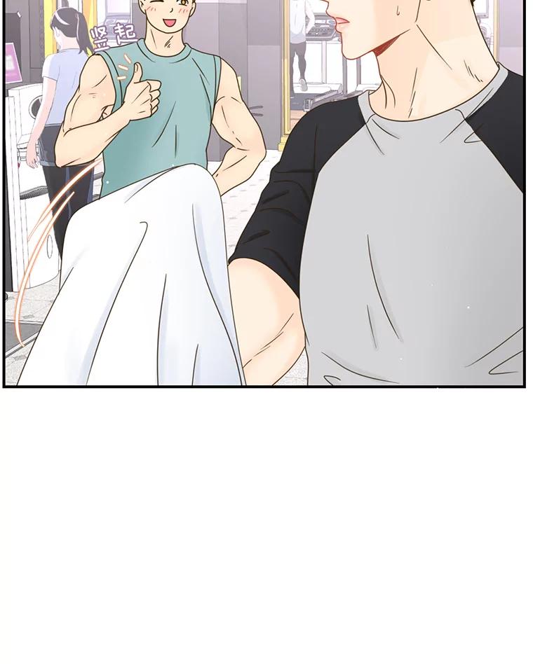 《难以拒绝的他》45.逐个击破 第84页