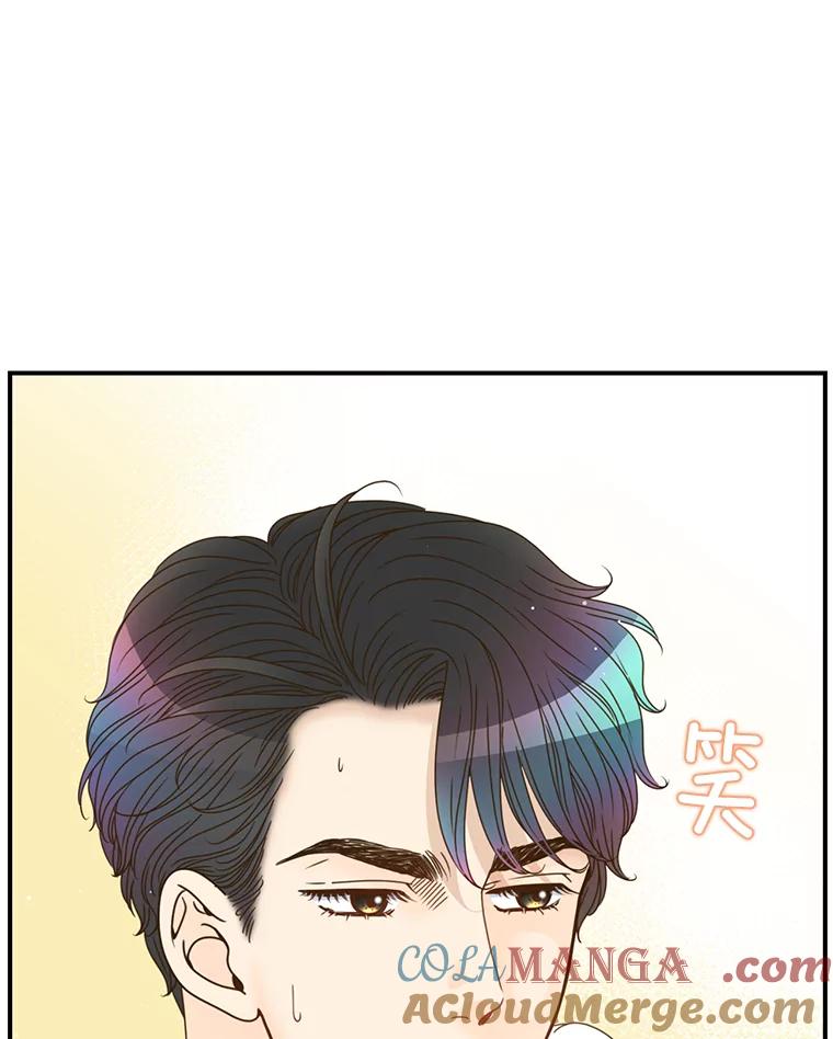 《难以拒绝的他》45.逐个击破 第85页