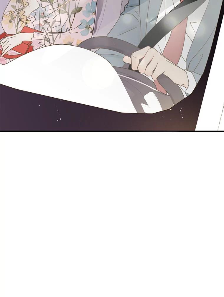 《难以拒绝的他》45.逐个击破 第18页