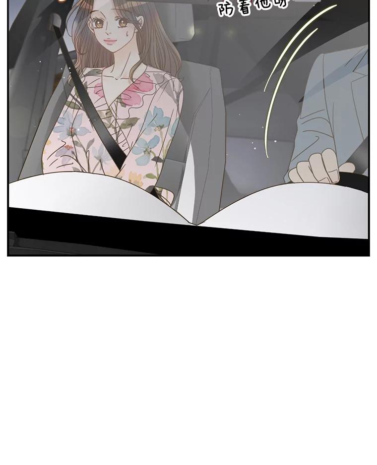 《难以拒绝的他》45.逐个击破 第27页