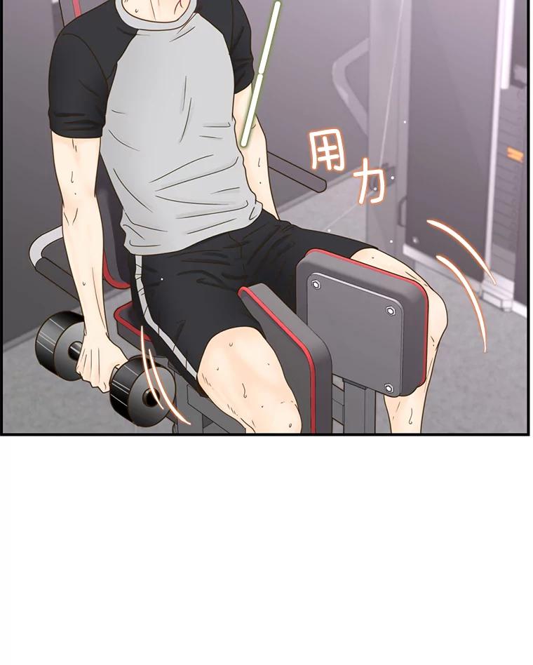 《难以拒绝的他》45.逐个击破 第82页