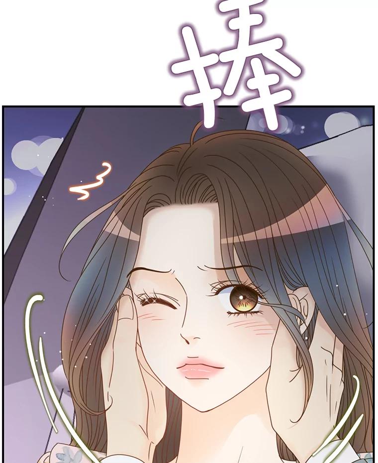 《难以拒绝的他》45.逐个击破 第63页
