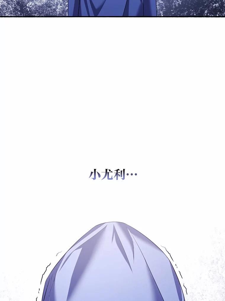 《为你的生命所献的时间》45.时间的流动 第126页