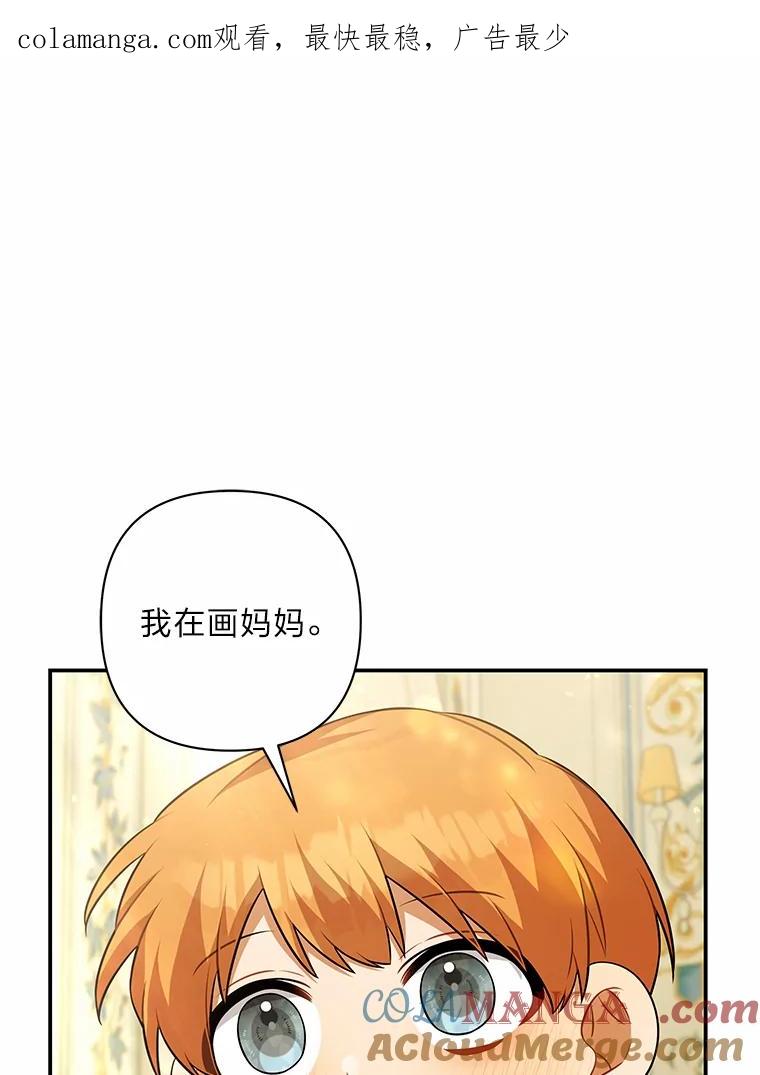 《为你的生命所献的时间》45.时间的流动 第1页
