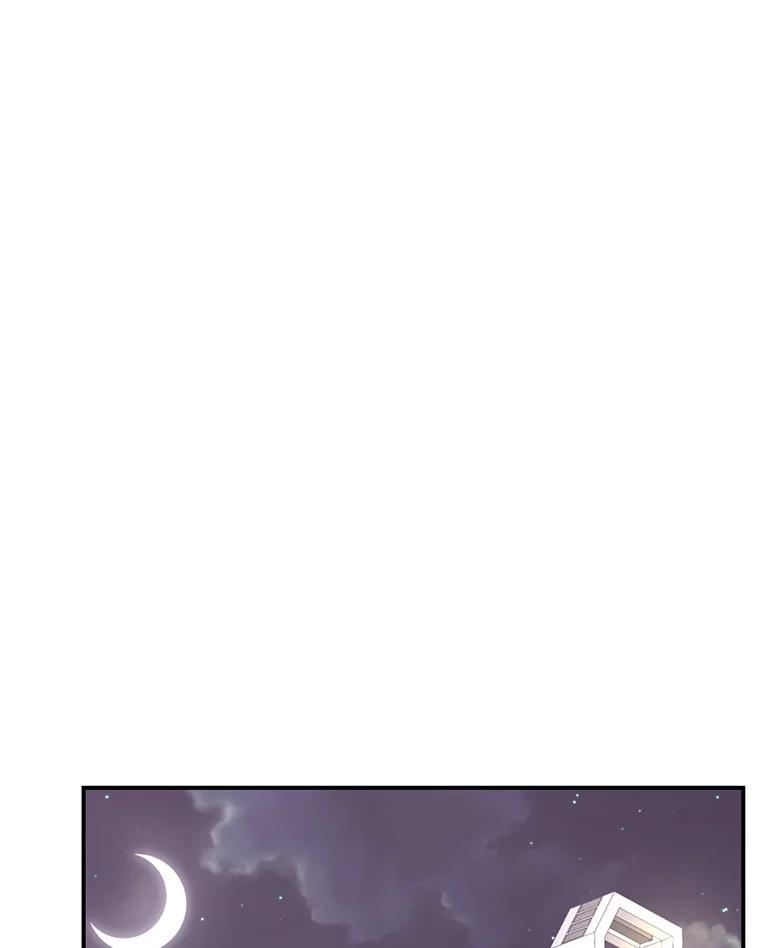 《难以拒绝的他》45.逐个击破 第87页