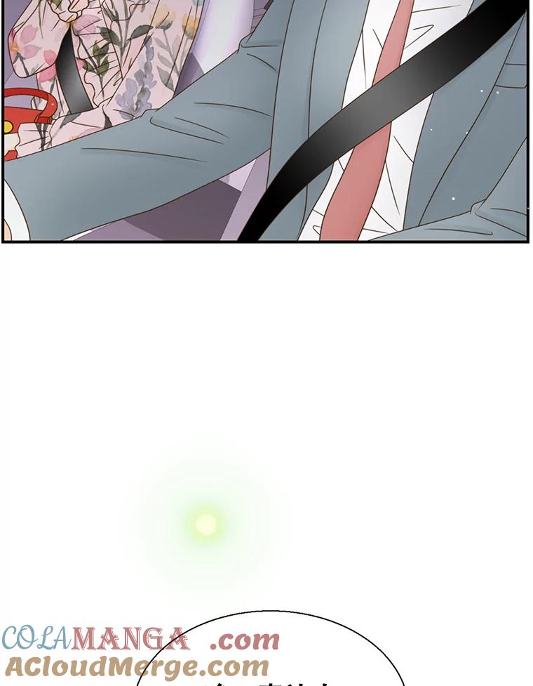 《难以拒绝的他》45.逐个击破 第45页