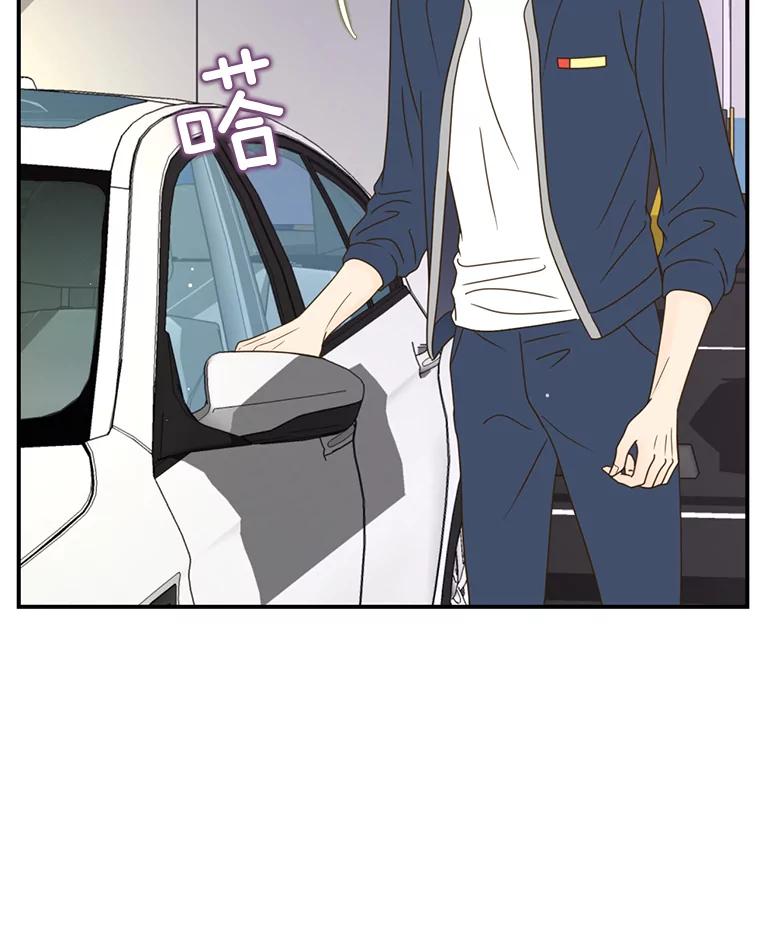 《难以拒绝的他》45.逐个击破 第94页