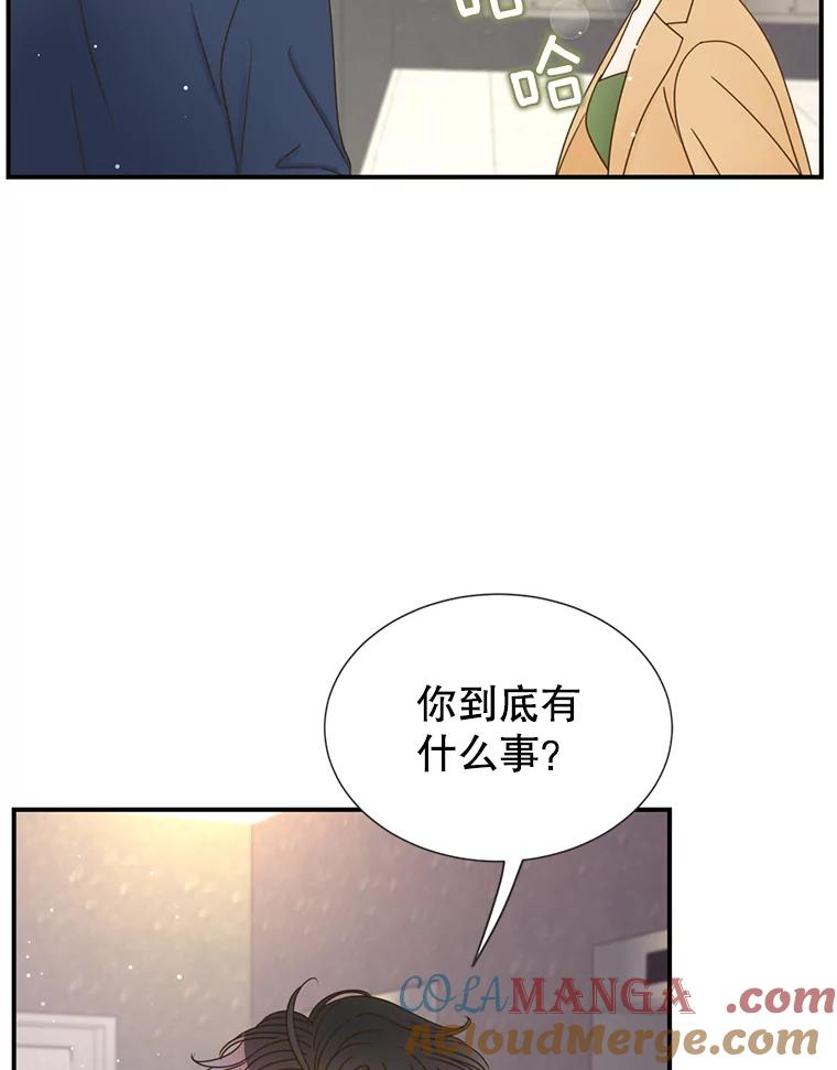 《难以拒绝的他》45.逐个击破 第109页