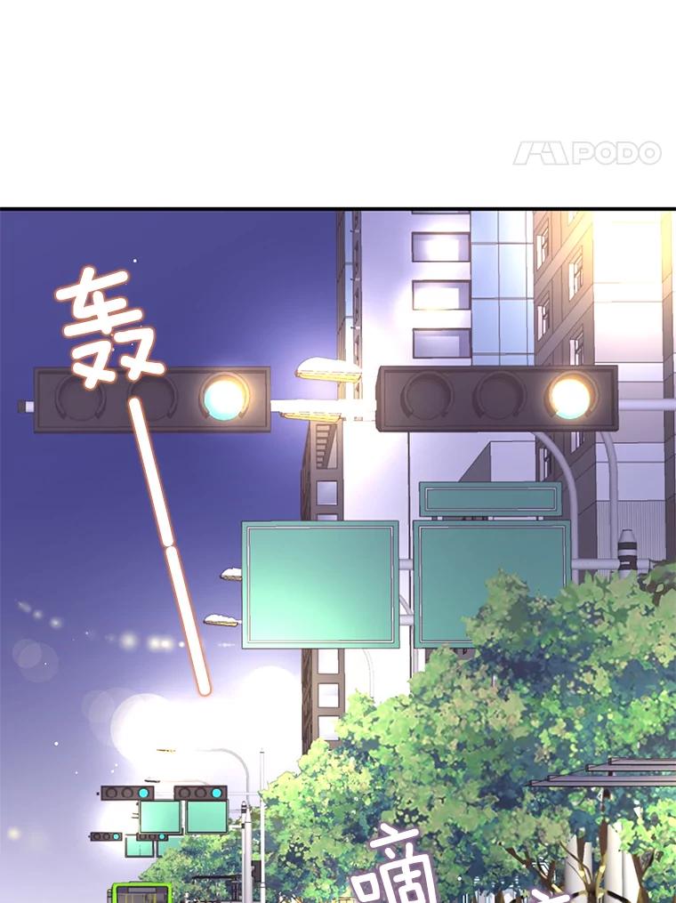 《难以拒绝的他》45.逐个击破 第28页