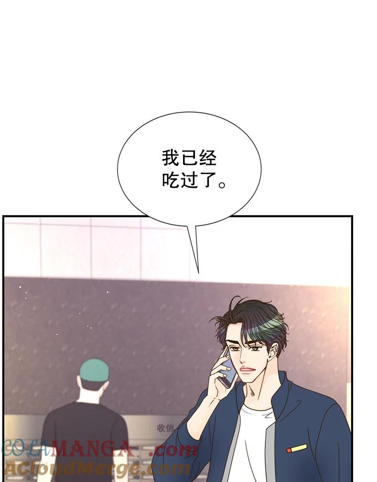 《难以拒绝的他》45.逐个击破 第101页