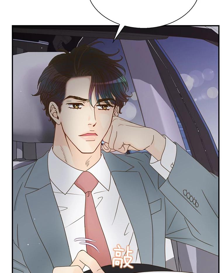 《难以拒绝的他》45.逐个击破 第74页