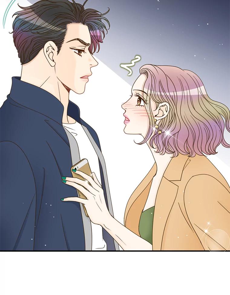 《难以拒绝的他》45.逐个击破 第118页