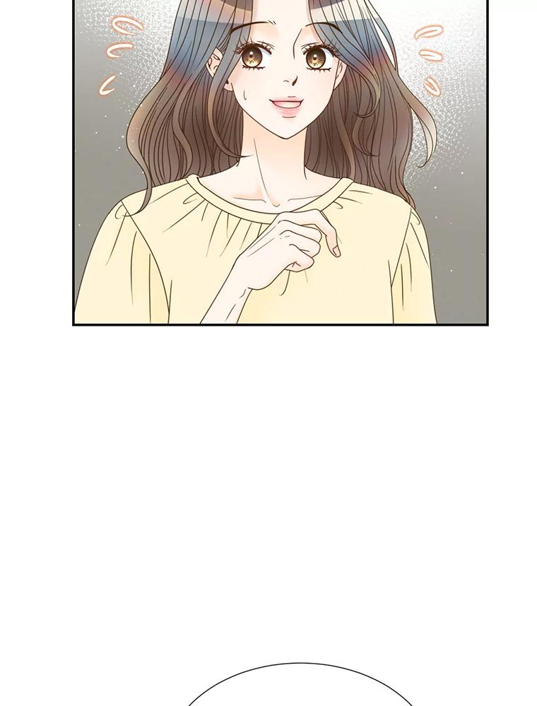《难以拒绝的他》46.大腿的重要性 第40页