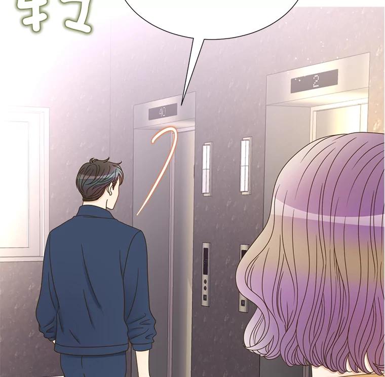 《难以拒绝的他》46.大腿的重要性 第18页