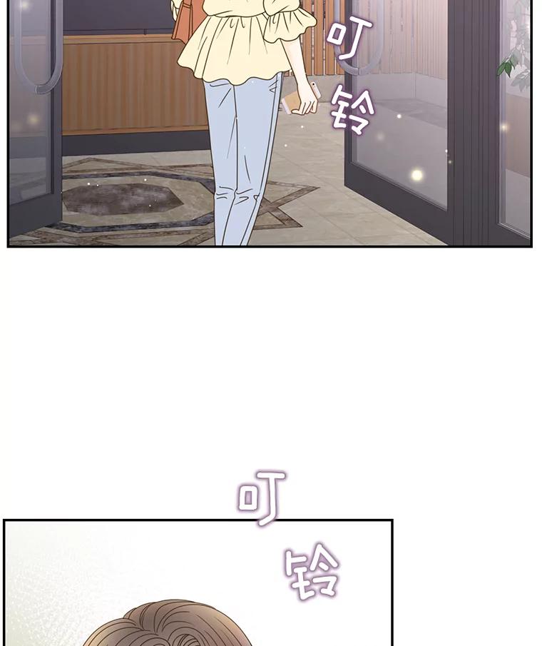 《难以拒绝的他》46.大腿的重要性 第24页