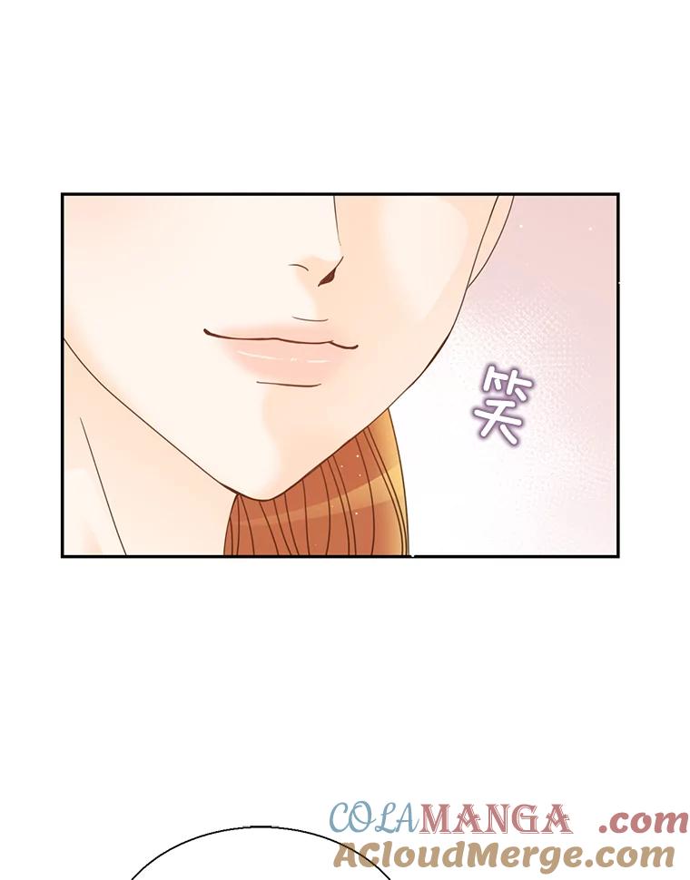 《难以拒绝的他》46.大腿的重要性 第57页
