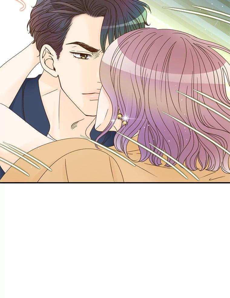 《难以拒绝的他》46.大腿的重要性 第2页