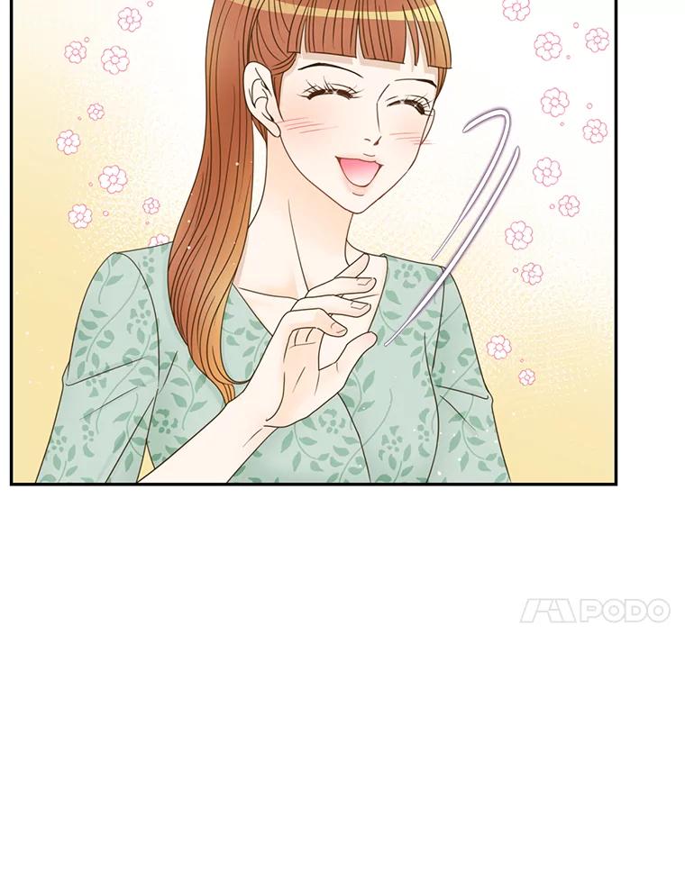 《难以拒绝的他》46.大腿的重要性 第79页