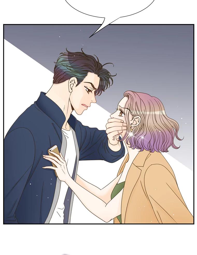 《难以拒绝的他》46.大腿的重要性 第8页