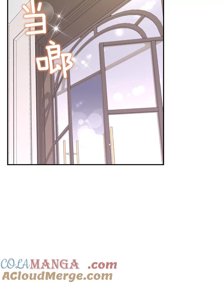 《难以拒绝的他》46.大腿的重要性 第121页
