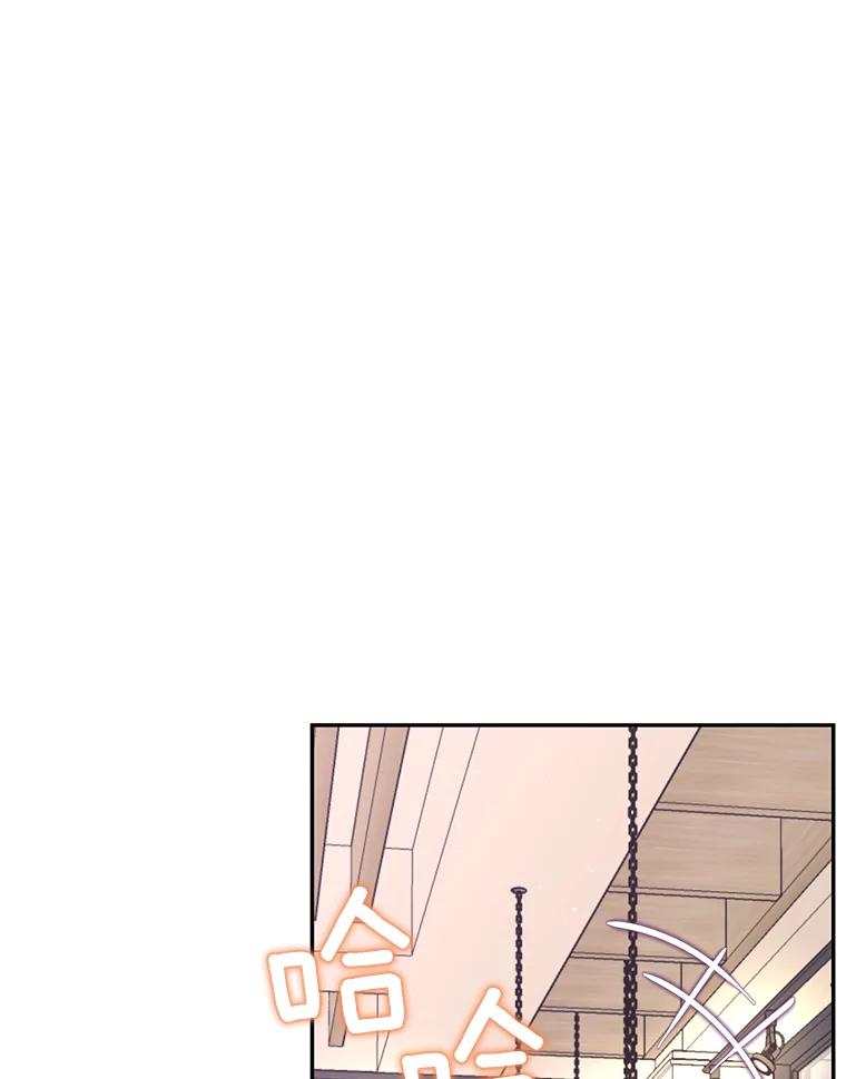《难以拒绝的他》46.大腿的重要性 第31页