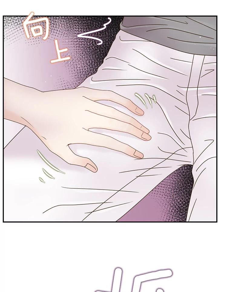《难以拒绝的他》47.家门口 第64页