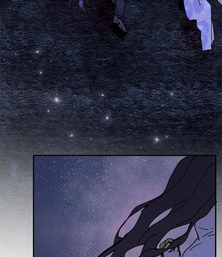 《罗珊》第5话 第15页