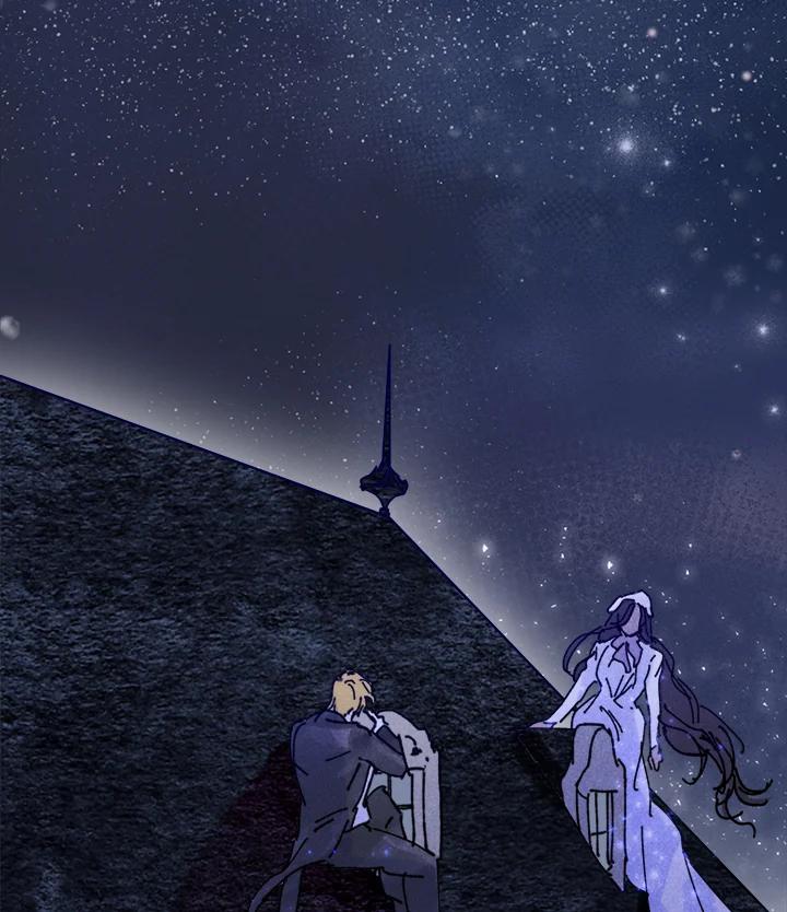 《罗珊》第5话 第14页