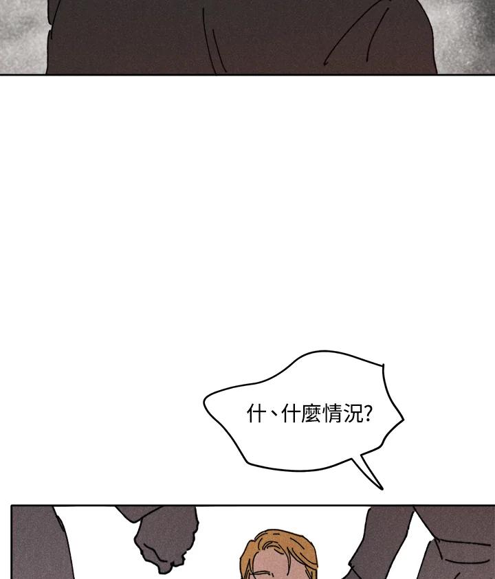《罗珊》第7话 第78页