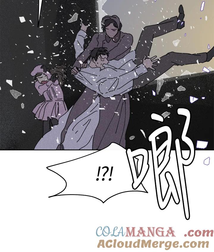 《罗珊》第7话 第85页
