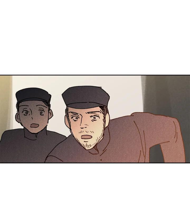 《罗珊》第7话 第55页