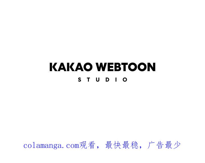《罗珊》第7话 第116页