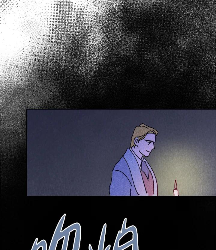 《罗珊》第8话 第79页