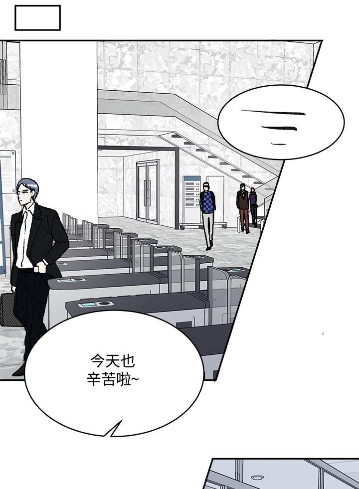 《假面情侣》第83话 第30页