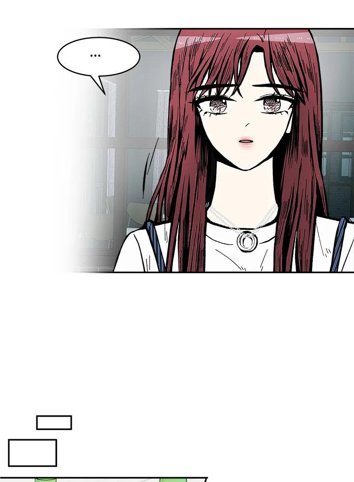《假面情侣》第83话 第42页