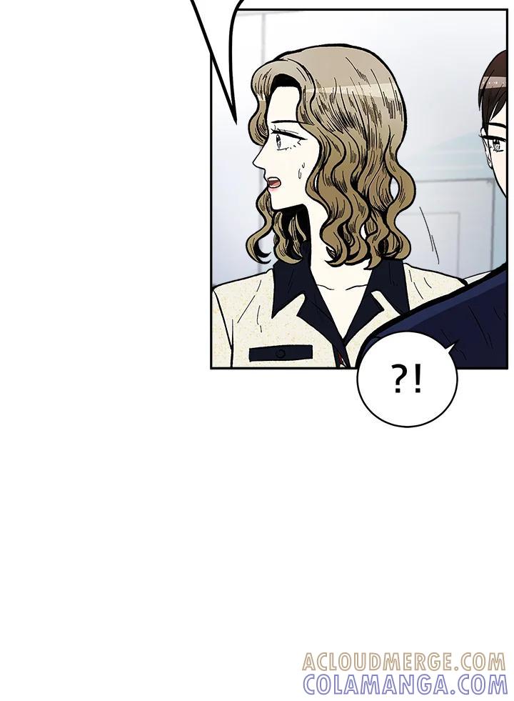 《假面情侣》第83话 第10页