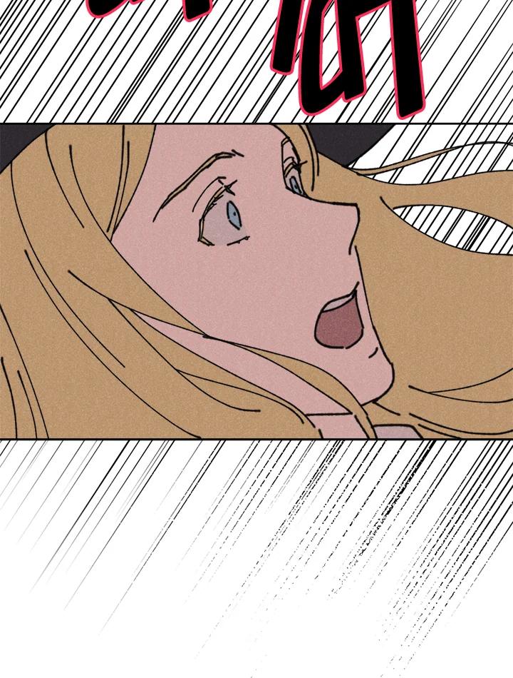 《罗珊》第9话 第80页
