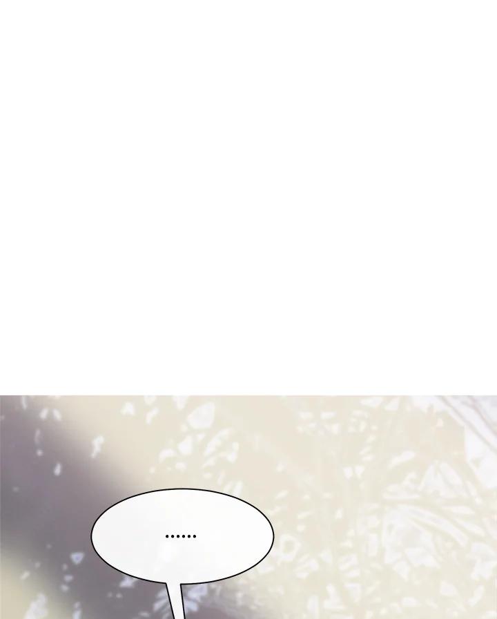 《罗珊》第9话 第26页