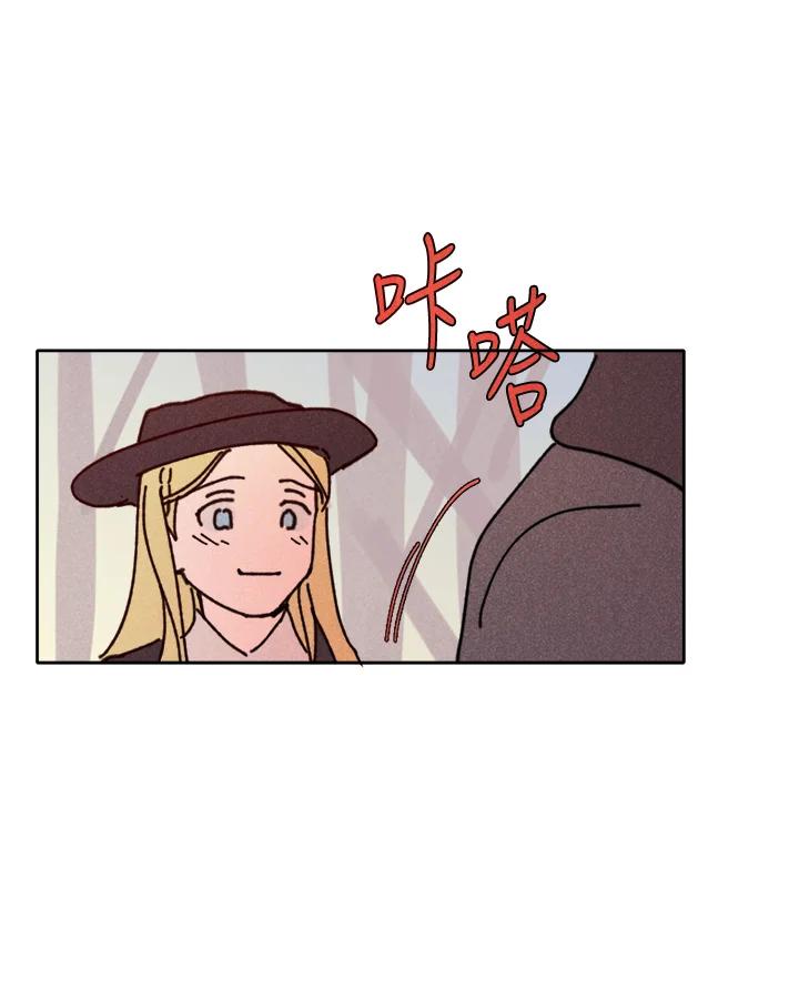 《罗珊》第9话 第30页