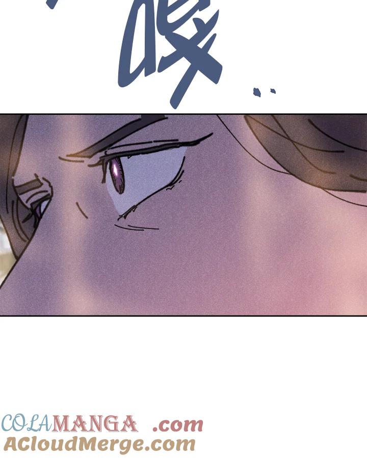 《罗珊》第9话 第33页