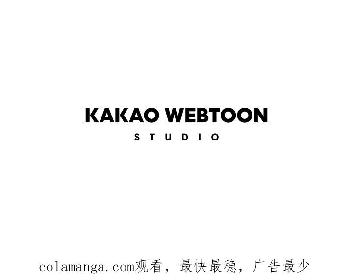 《罗珊》第9话 第136页