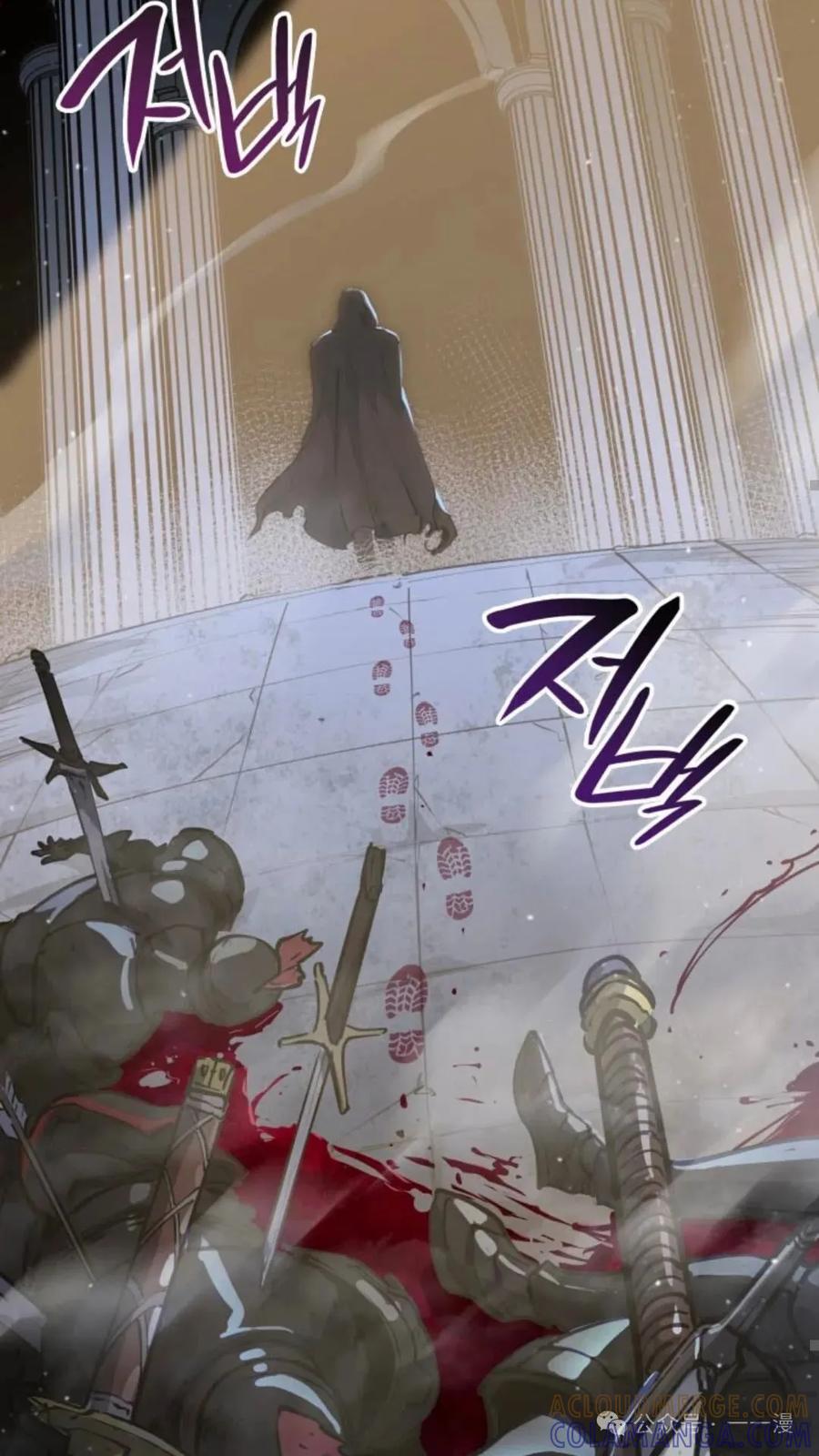 《伯爵家的小儿子是玩家》第1集 第77页