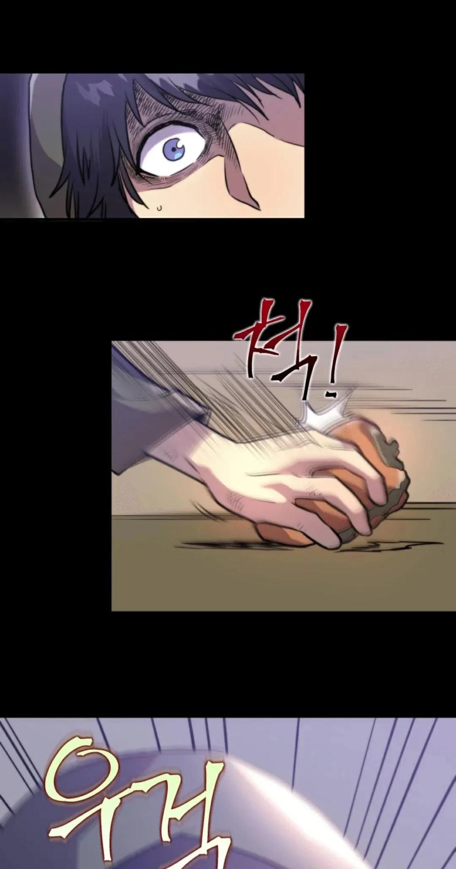 《1RM的钢铁骑士》1 第71页