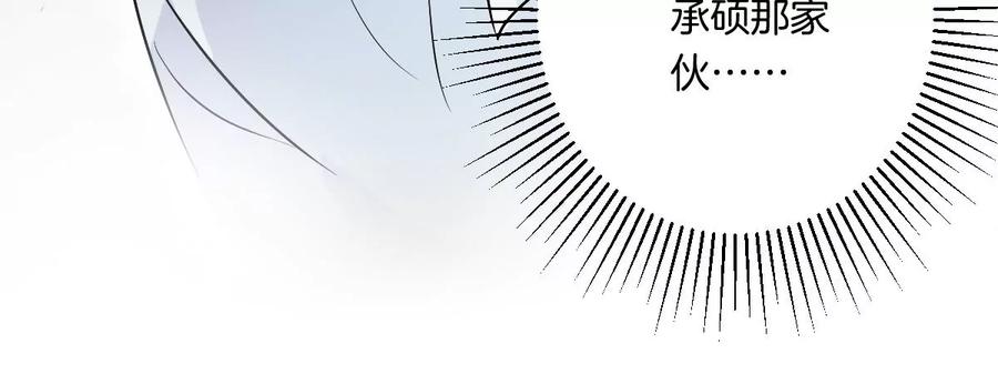 《姐姐不可以》到底要我明白啥？ 第82页