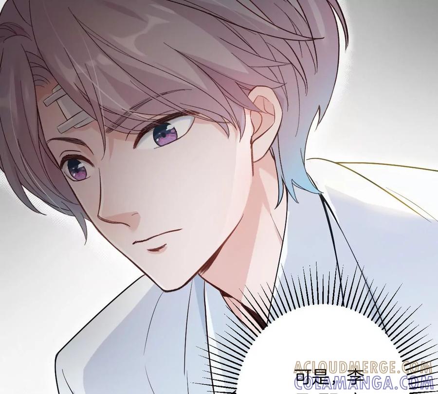 《姐姐不可以》到底要我明白啥？ 第81页