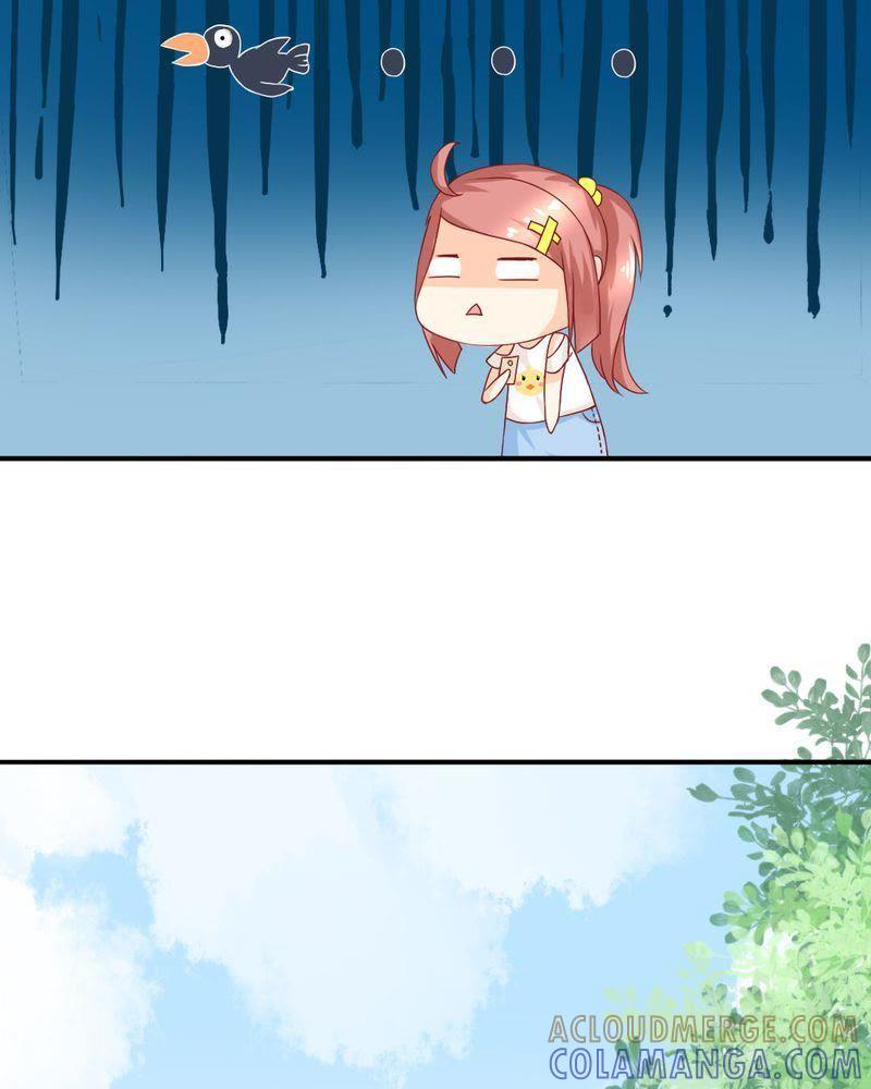 《我的身体里住了个神仙》10 第21页