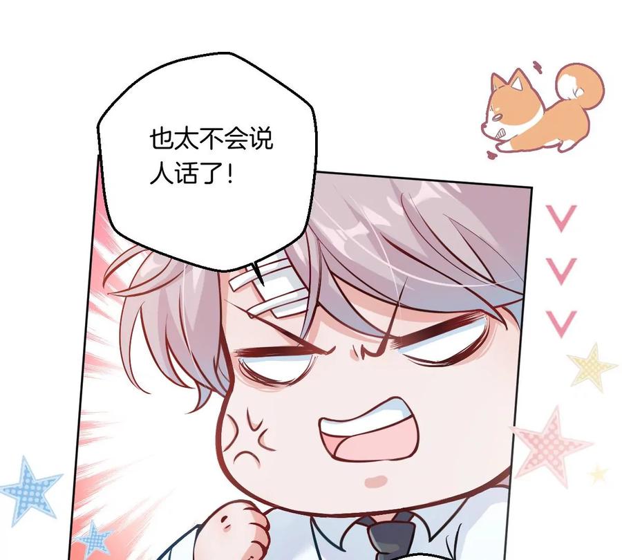 《姐姐不可以》到底要我明白啥？ 第83页